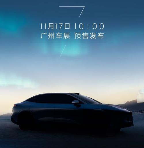 成都201极氪汽车发布智能汽车全域AI，比亚迪的未来服务提升用户体验